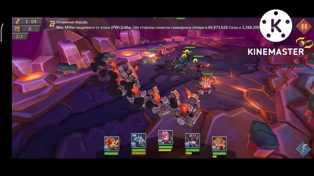 Lords mobile - Сумрачный Волк 3 стадия (Фенрир).Ограниченное испытание|Challenge: Grim Wolf - (3/6 смотреть онлайн