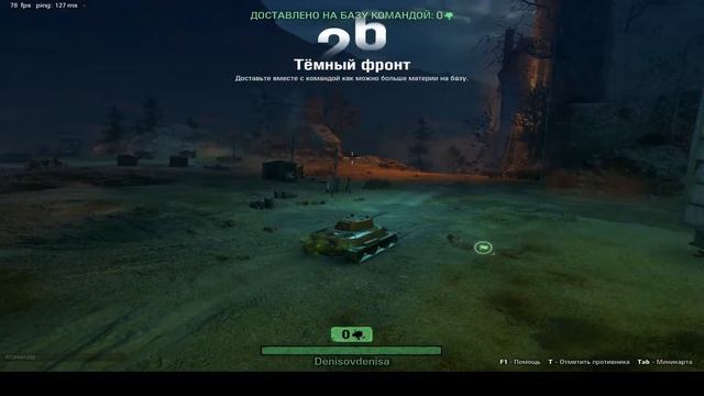 WOT смотреть онлайн