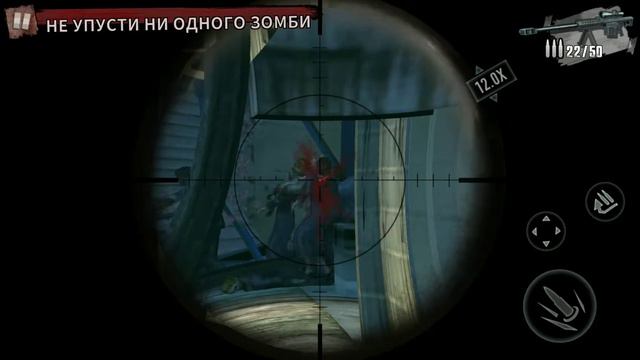 Полёт пули смотреть онлайн