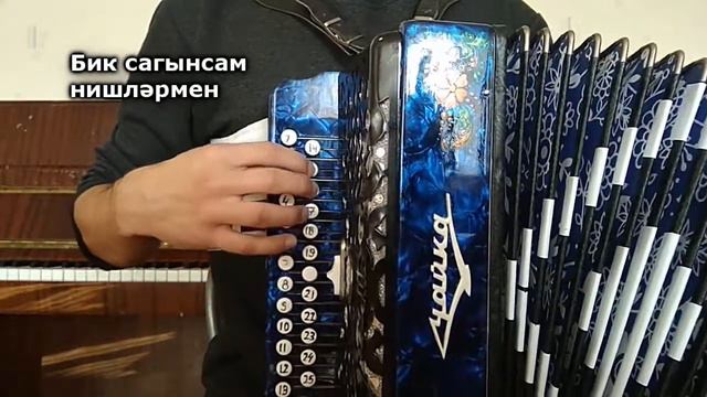 РАЗБОР - ШАХТА КӨЕ на гармони смотреть онлайн