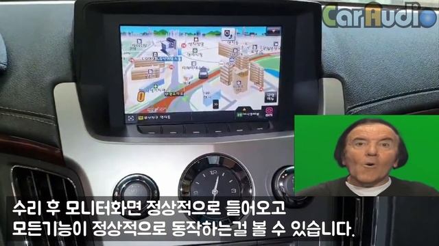 캐딜락 모니터불량 카오디오 수리 смотреть онлайн
