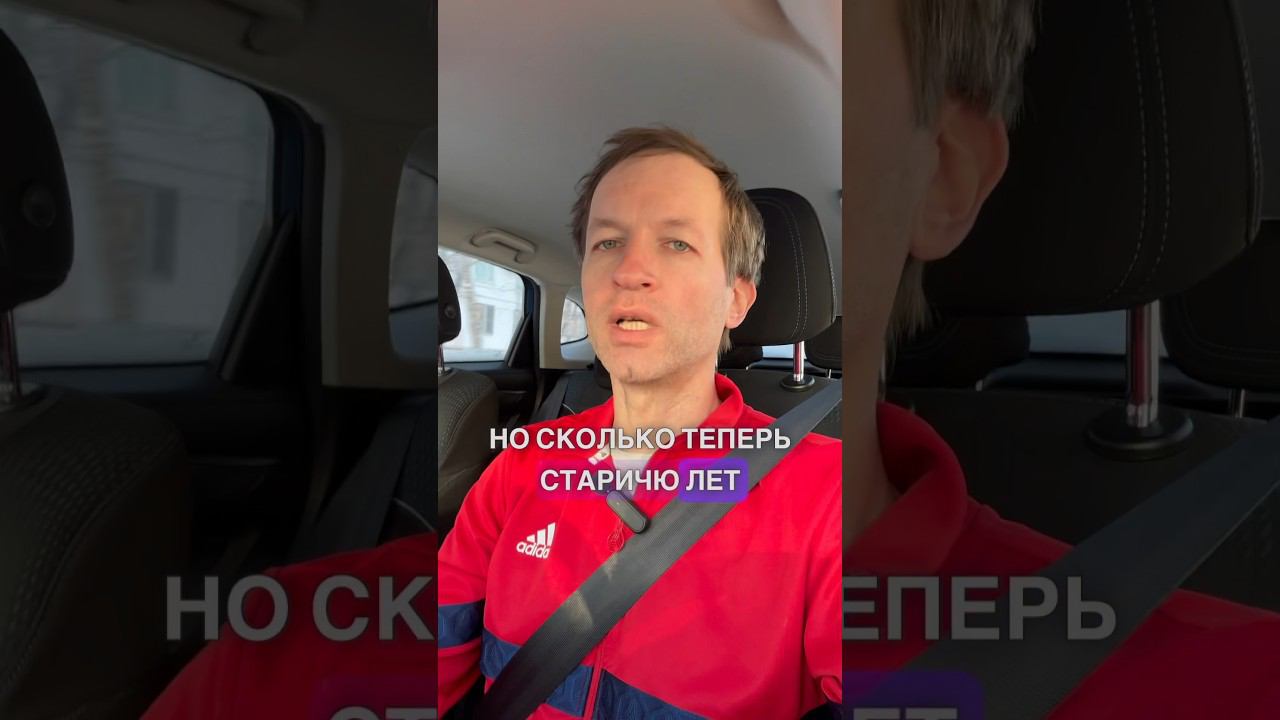 20, 30, 40. В Каком Возрасте Становятся Старичьём? #бложекрежиссера смотреть онлайн