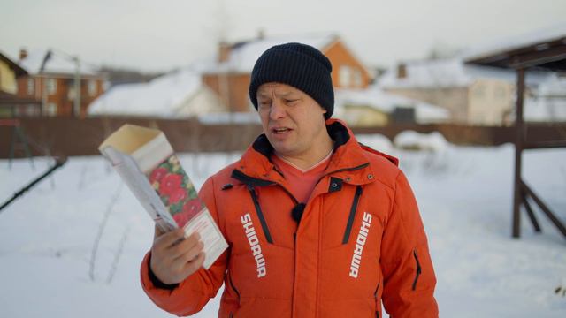 Только так можно сохранить розу из коробки до высадки на постоянное место смотреть онлайн