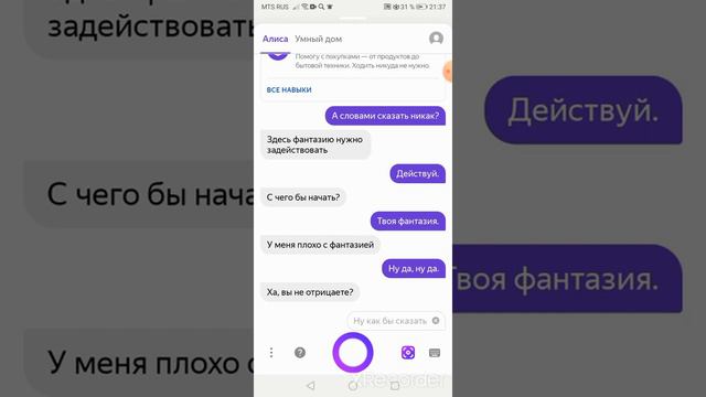 глупая алиса😜🤪 смотреть онлайн