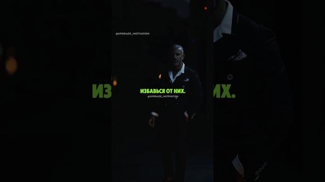 Не будь рабом, избавься от плохих привычек. Мотивируй себя и все будет супер.