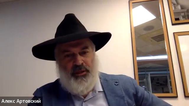 Седер в мире хаоса. Р. Алекс Артовский смотреть онлайн