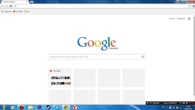 Как отключить рекламу в Google Chrome смотреть онлайн