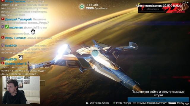Снова Destiny в новом году #2 (06/01/17) смотреть онлайн