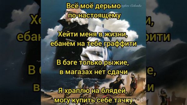 FRIENDLY THUG 52 NGG, Yanix - No Rats This Time (Текст)