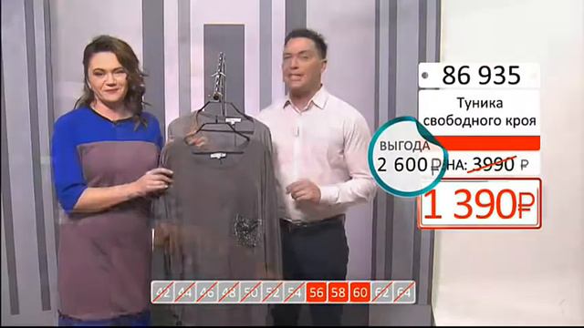 Туника свободного кроя с нагрудным карманом0103 (Copy 1) смотреть онлайн