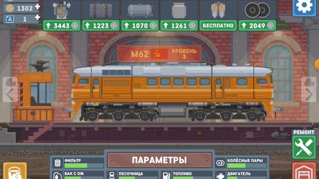 прохождение train simulator - поезд электричка смотреть онлайн