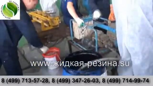 ГИДРОИЗОЛЯЦИЯ ЖИДКАЯ РЕЗИНА семинар 2 смотреть онлайн
