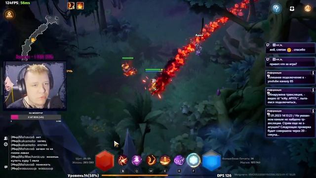 ⭐Torchlight Infinite Первый запуск, оценка [Подпишись на Trovo]