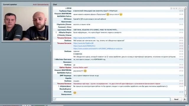 13 марта 2017 г - Деловая встреча с основателями RedeX смотреть онлайн
