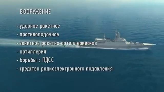 Проект 20380 смотреть онлайн