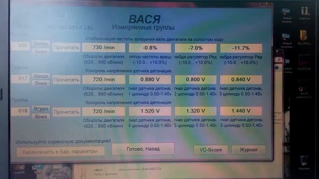 Сравнение датчиков детонации Ауди А6 С5 2.8 смотреть онлайн