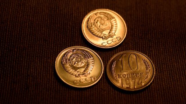 Монеты СССР. 10 копеек 1974 года-Обзор монеты и анализ цен смотреть онлайн