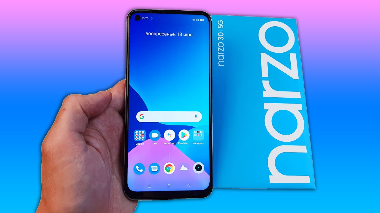 REALME NARZO 30 5G - ЛИДЕР БЕЗ ИЗЪЯНОВ В БЮДЖЕТНОМ КЛАССЕ!