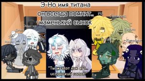 Реакция спутников на тт(Ребята это недоделанная версия,прода будет,и пока что без дисклеймера