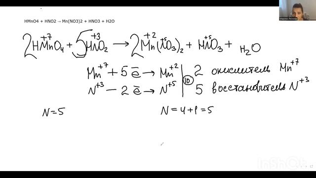 КОЭФФИЦИЕНТЫ В ОВР МЕТОДОМ ЭЛЕКТРОННОГО БАЛАНСА смотреть онлайн