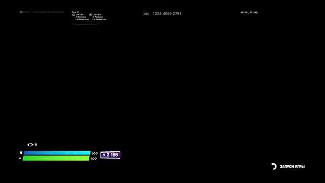 Стрим фортнайт смотреть онлайн