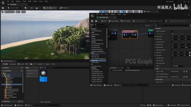 178 - Изучение основ PCG смотреть онлайн