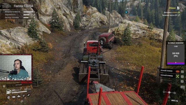 SnowRunner Грязный стрим \ Осваиваю новую игру Ч.2 смотреть онлайн