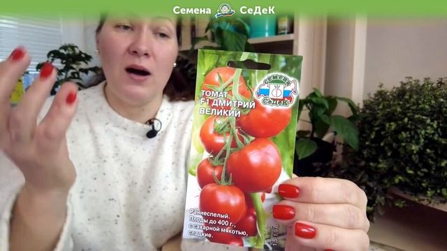 Великие томаты! смотреть онлайн