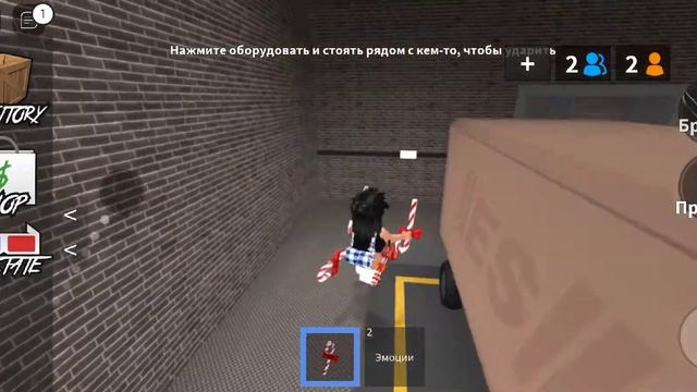 ИГРАЮ В ММ2 С ПОДПИСЧИКОМ!/PLAYING MURDER MYSTERY2 WITH A SUBSCRIBER! смотреть онлайн