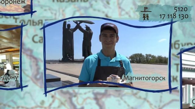 Синнабон шагает по стране