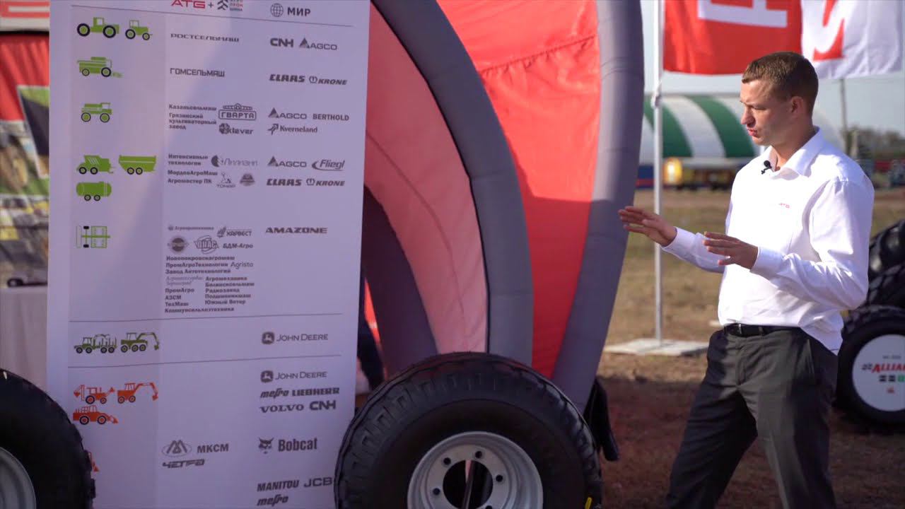 Шина  для сельхозтехники Alliance A 320