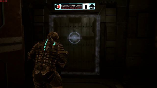 Прохождение: Dead Space 1, Глава 10: Последние дни (Часть 11) смотреть онлайн