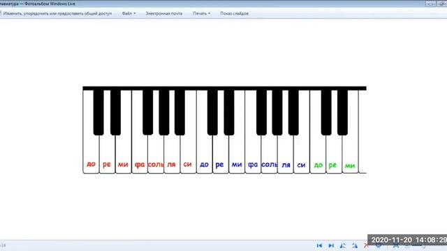 Бондаренко Татьяна Игоревна. Ритмы в размере 2/4. Песенки в размере 2/4 (1 класс) смотреть онлайн