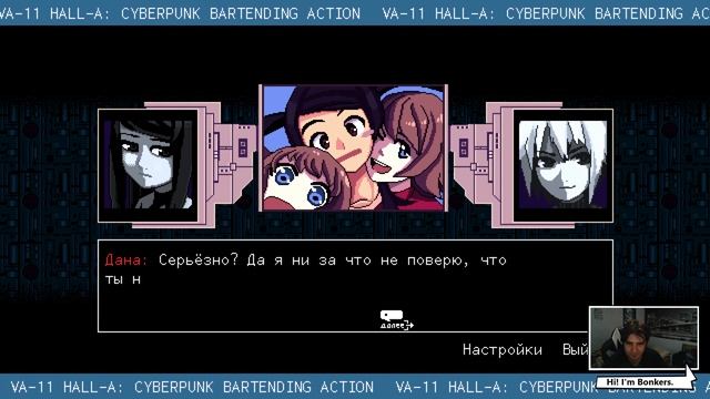 Пора подавать напитки и вершить судьбы! смотреть онлайн