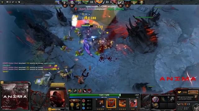 AXE CHARGE | Dota 2 Highlight #1 смотреть онлайн