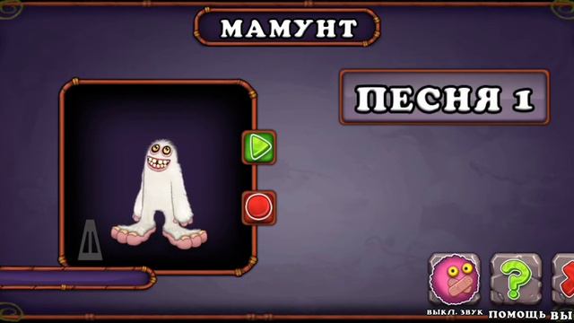 мсм, но монстров озвучиваю я смотреть онлайн