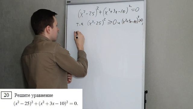 Задание №20 на ОГЭ по математике 2024! Жесть во второй части экзамена. смотреть онлайн