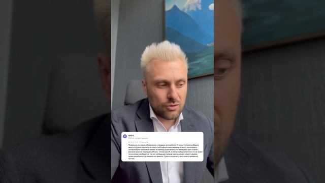 Николай Михальцов, директор «АМК Автосеть.рф» о работе компании #автоспробегом #авто #автомобили смотреть онлайн