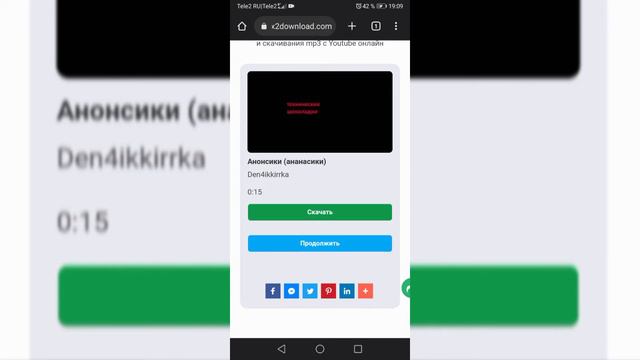 КАК СКАЧАТЬ ВИДЕО С ЮТУБ? смотреть онлайн