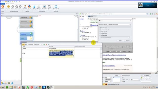 Parser Yandex [ Zennoposter ] смотреть онлайн