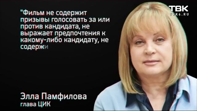 Месяц до выборов смотреть онлайн