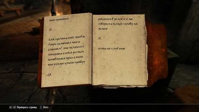 Сапоги хождения по воде и мелкие квесты Вороньей Скалы - Skyrim #219 смотреть онлайн