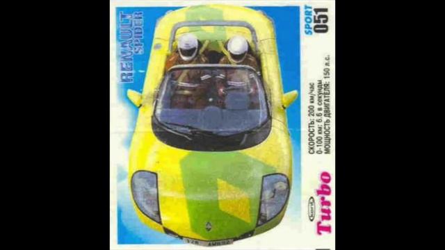 Turbo Sport 2, Эксклюзивные Фото Вкладышей Жвачки 90х Турбо (Turbo)