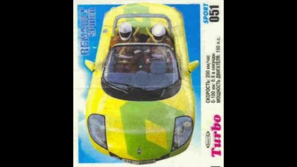 Turbo Sport 2, Эксклюзивные Фото Вкладышей Жвачки 90х Турбо (Turbo)