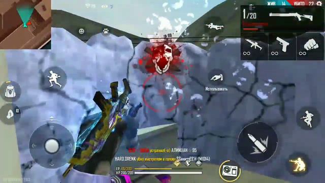 HIGHTLIGHT FREE FIRE/ХАЙЛАЙТЫ ФРИ ФАЕР