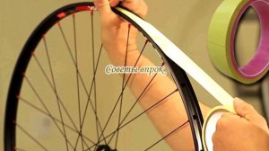 КАК ИЗБЕЖАТЬ ПРОКОЛОВ НА ВЕЛОСИПЕДЕ➤Защита колес велосипеда➤Прокалываем колесо➤ЗАЩИТИ СВОЙ ВЕЛОСИПЕ