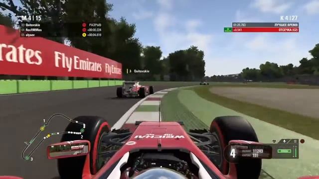ГП Италии Монца. Italian GP Monza. F1 2016 Game. Race by Scuderia Ferrari смотреть онлайн