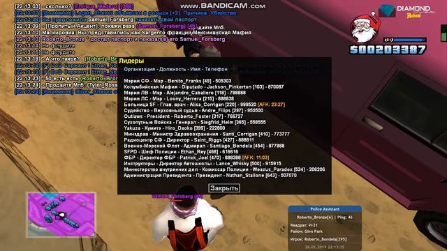 Уголовное дело номер 1. смотреть онлайн