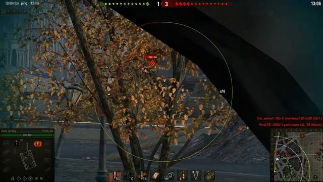 Тащерская интуиция смотреть онлайн