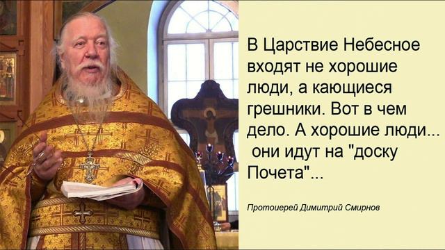 Колокола, поучения ч.25 смотреть онлайн